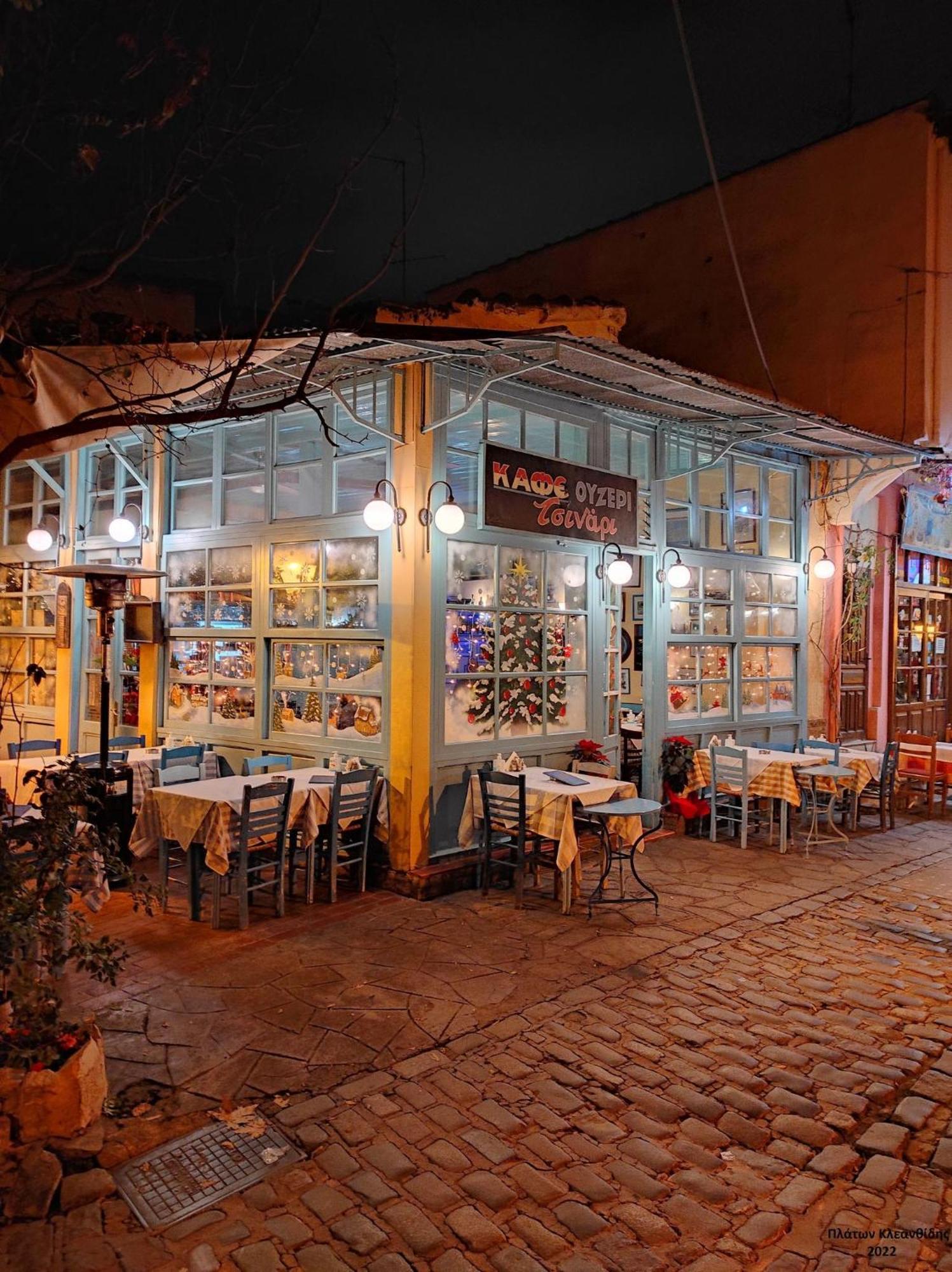 Ferienwohnung Vintage Experience Στην Άνω Πολη Thessaloniki Exterior foto